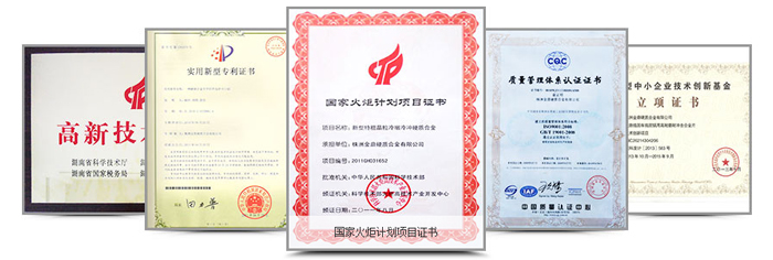金鼎硬質合金
